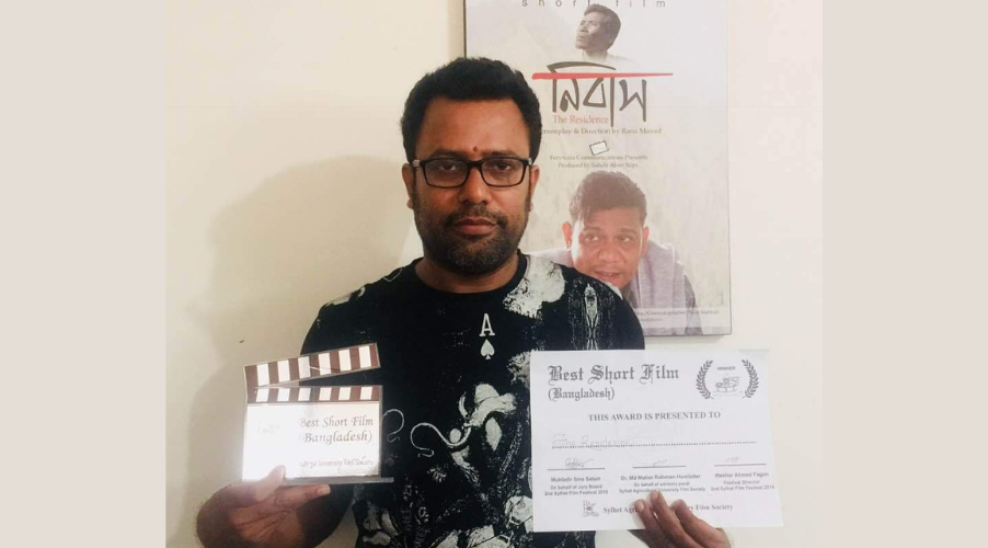 rana masud film director