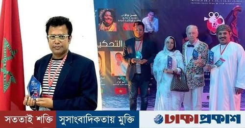 Rana Masud Film Director