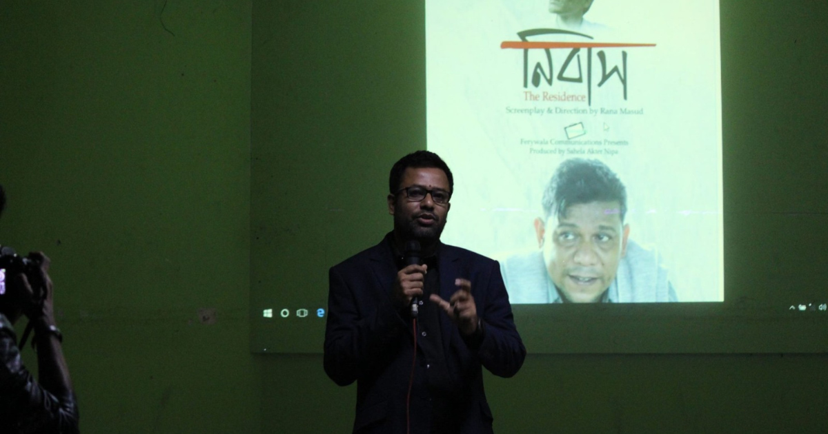 rana masud awards