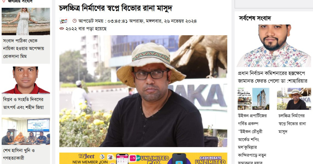 Rana Masud,rana masud,rana masud TVC,rana masud film,rana masud short film,rana masud award,rana masud awards,rana masud production,rana masud producer,rana masud teacher,rana masud bfi,rana masud production house,rana masud festival,rana masud festivals,rana masud director,rana masud directors,rana masud film director,rana masud filmmaker,rana masud tv shows,rana masud film production,rana masud creative production,rana masud tvc production,rana masud biography,rana masud filmography,rana masud media,rana masud press,rana masud film awards,The Residence,The Fragrance,The Battles of Belonia,rana.masud.794,rana-masud-013a09156,ranamasud45,Rana_Masud4545,@ranamasud45,@FerywalaCommunications,ferywala communications,ferywala communications production,ferywala production,rana masud ferywala,rana ferywala,rana masud newas,rana masud press