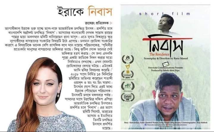 Rana Masud,rana masud,rana masud TVC,rana masud film,rana masud short film,rana masud award,rana masud awards,rana masud production,rana masud producer,rana masud teacher,rana masud bfi,rana masud production house,rana masud festival,rana masud festivals,rana masud director,rana masud directors,rana masud film director,rana masud filmmaker,rana masud tv shows,rana masud film production,rana masud creative production,rana masud tvc production,rana masud biography,rana masud filmography,rana masud media,rana masud press,rana masud film awards,The Residence,The Fragrance,The Battles of Belonia,rana.masud.794,rana-masud-013a09156,ranamasud45,Rana_Masud4545,@ranamasud45,@FerywalaCommunications,ferywala communications,ferywala communications production,ferywala production,rana masud ferywala,rana ferywala,rana masud newas,rana masud press