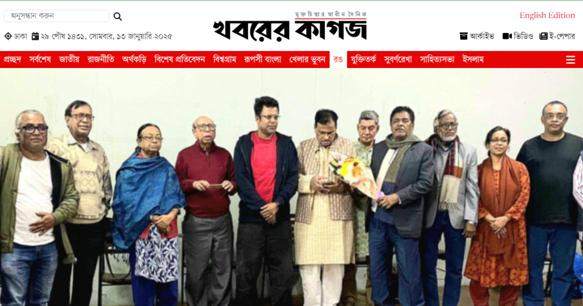 Rana Masud,rana masud,rana masud TVC,rana masud film,rana masud short film,rana masud award,rana masud awards,rana masud production,rana masud producer,rana masud teacher,rana masud bfi,rana masud production house,rana masud festival,rana masud festivals,rana masud director,rana masud directors,rana masud film director,rana masud filmmaker,rana masud tv shows,rana masud film production,rana masud creative production,rana masud tvc production,rana masud biography,rana masud filmography,rana masud media,rana masud press,rana masud film awards,The Residence,The Fragrance,The Battles of Belonia,rana.masud.794,rana-masud-013a09156,ranamasud45,Rana_Masud4545,@ranamasud45,@FerywalaCommunications,ferywala communications,ferywala communications production,ferywala production,rana masud ferywala,rana ferywala,rana masud newas,rana masud press