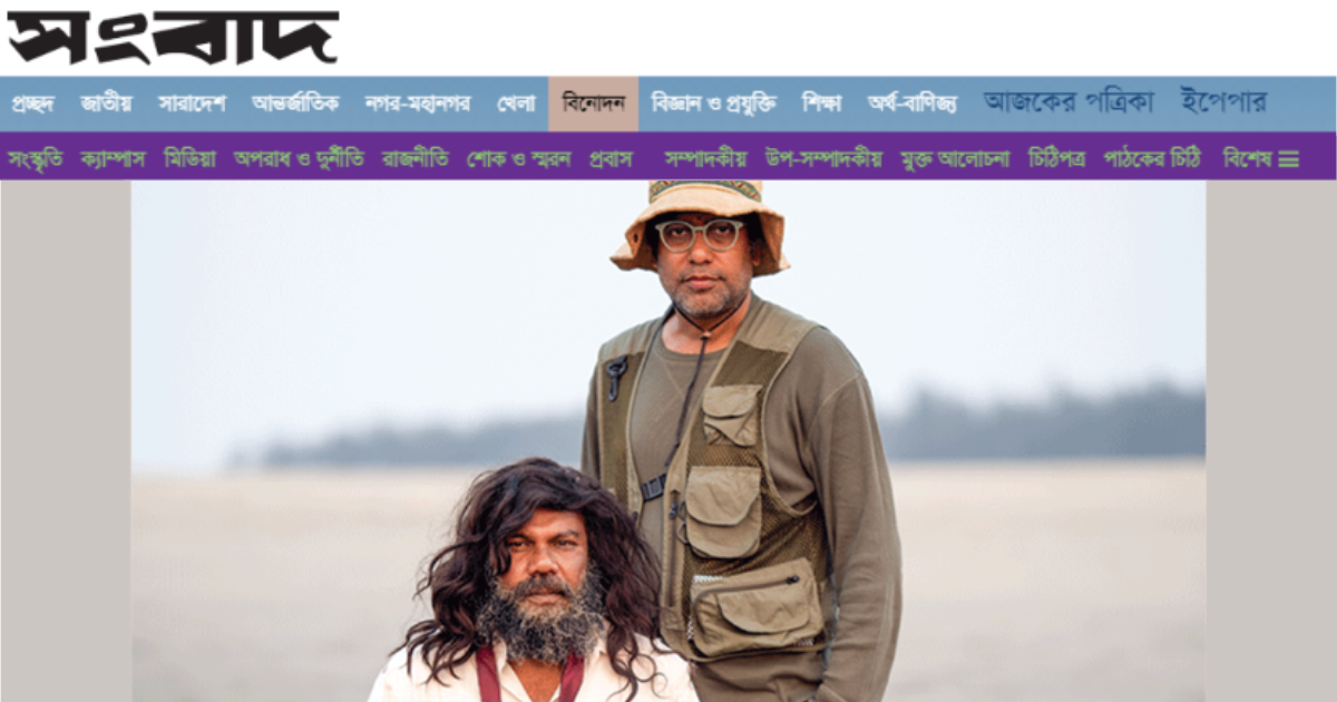Rana Masud,rana masud,rana masud TVC,rana masud film,rana masud short film,rana masud award,rana masud awards,rana masud production,rana masud producer,rana masud teacher,rana masud bfi,rana masud production house,rana masud festival,rana masud festivals,rana masud director,rana masud directors,rana masud film director,rana masud filmmaker,rana masud tv shows,rana masud film production,rana masud creative production,rana masud tvc production,rana masud biography,rana masud filmography,rana masud media,rana masud press,rana masud film awards,The Residence,The Fragrance,The Battles of Belonia,rana.masud.794,rana-masud-013a09156,ranamasud45,Rana_Masud4545,@ranamasud45,@FerywalaCommunications,ferywala communications,ferywala communications production,ferywala production,rana masud ferywala,rana ferywala,rana masud newas,rana masud press