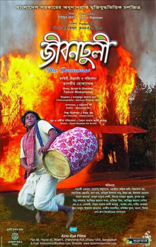 Rana Masud - Filmography