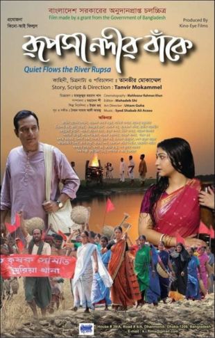 Rana Masud - Filmography