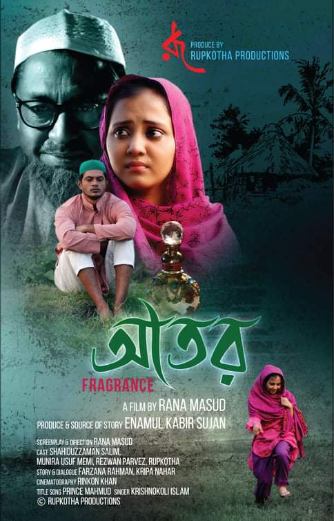 Rana Masud - Filmography