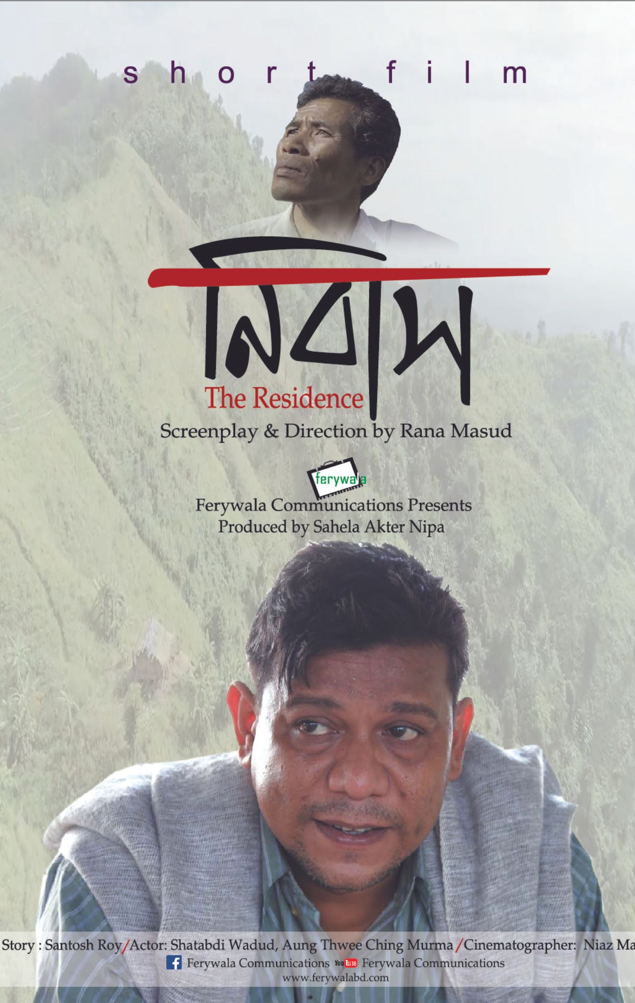 Rana Masud - Filmography